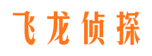 左云市私家侦探